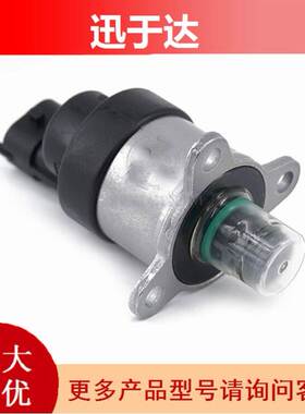 0928400535适用2001-04雪佛兰GMC计量单元燃油泵压力调节器控制阀