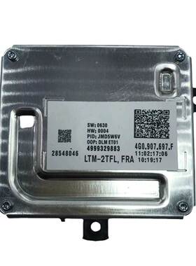 4G0907697G 4G0.907.697.G全新专业厂适用于大众驱动模块电脑