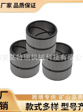 707580挖掘机轴套斗轴轴套挖机销套钩机耐磨合金衬套直套配件