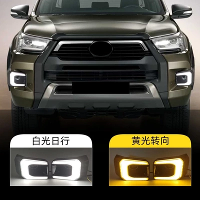 适用于丰田Hilux20-21款日行灯海拉克斯REVO改装转向灯雾灯Rocco
