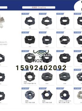 挖掘机备件YCC联轴器140h，适用于PC300 E330B R300 DH320-