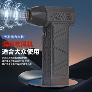 充电式 新款 大功率涡轮风扇家用吹尘器锂电鼓风机吹风机