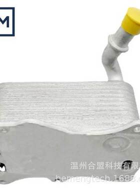 OE: 2761880001适用奔驰发动机机油冷却器
