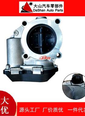 06F133062AB适用于新帕途观大众888二代1.8T节气门阀体