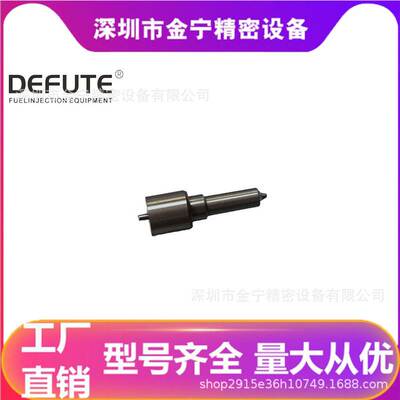 DLLA140P518柴油发动机喷油嘴0433171372 适用Cum-6CTAA柴发DCEC
