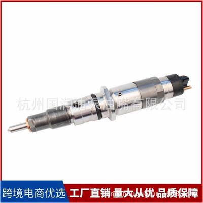 喷油器总成 0445120123 发动机型号适用康明斯ISLe-EU3 宇通金龙