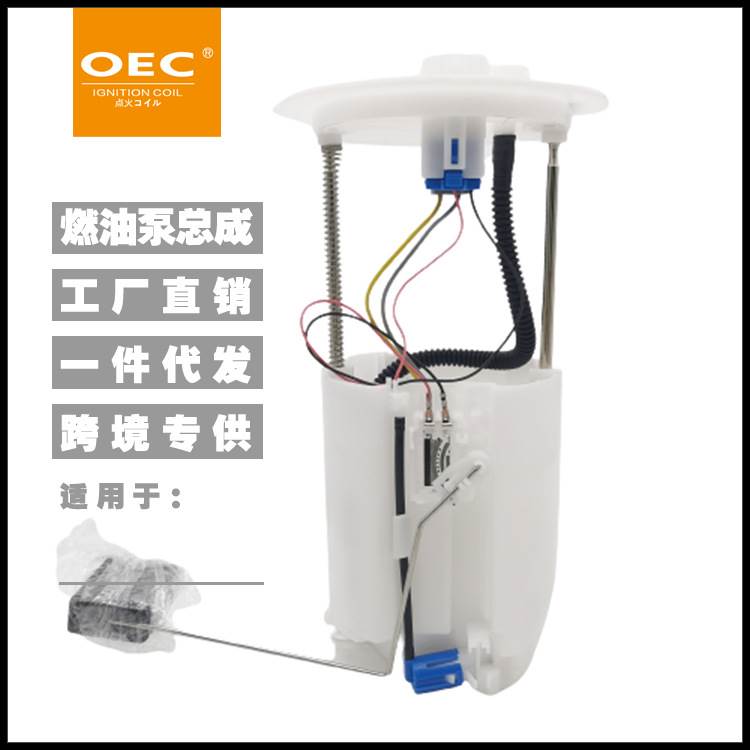 跨境E9195M FG1526 471GE 77020-0E030 SP9051M