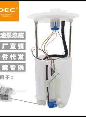 跨境E9195M FG1526 471GE 77020-0E030 SP9051M