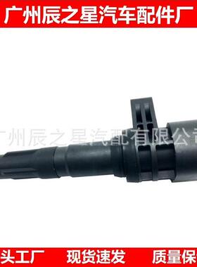 472QA3705100  适用于国产车点火线圈