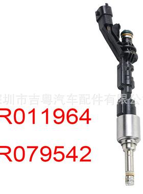 LR011964 LR079542 LR105439适用路虎揽胜0261500105 8W939F593BA