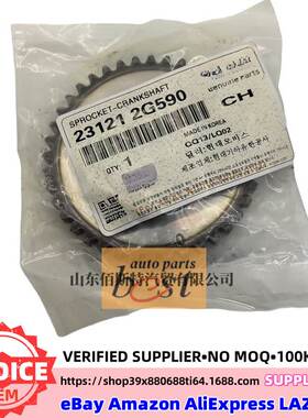 23121-2G590适用于现代起亚曲轴正时齿轮23121 2G590 231212G590