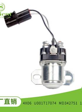 温州4X06 U001T17074 MD342751 12V/24V减速起动启动继电器