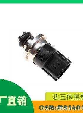适用三菱 Pajero Pinin 4G93 4G94轨压传感器OE MR560127