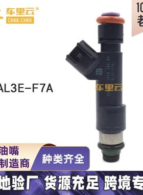 适用于福特猛禽F-150 喷油嘴 AL3E-F7A 185038627 1850-386-27