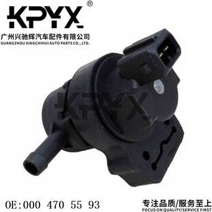 适用奔驰W204W463W221X204燃油箱排气阀碳罐电磁阀OE:0004705593