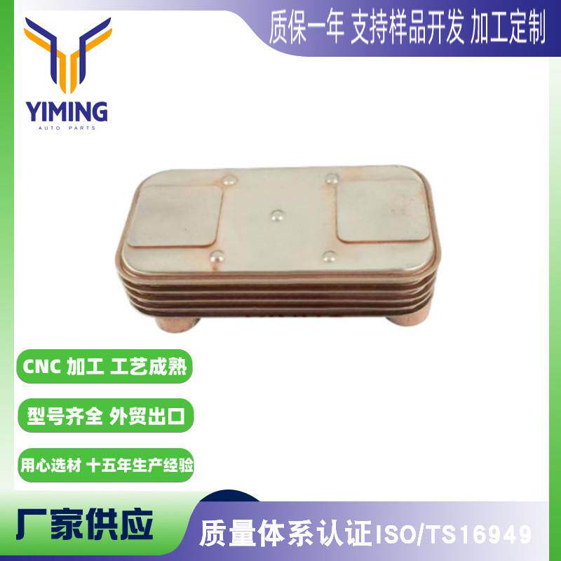 适用于梅赛德斯奔驰 LK LN2 A3551801265 机油冷却器