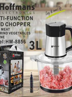 出口Hoffmans 搅碎机 8856 Food Chopper 3L Glass 0.13cbm