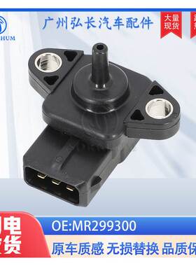 MR299300适用于 三菱帕杰罗铃木五十铃 进气压力传感器MAP传感器