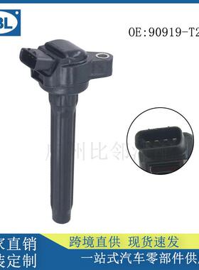 90919-T2011点火线圈90919-T2010适用于丰田汽车 跨境