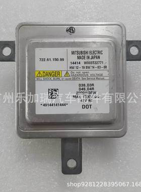 W003T22771 原装拆 D1S安定器