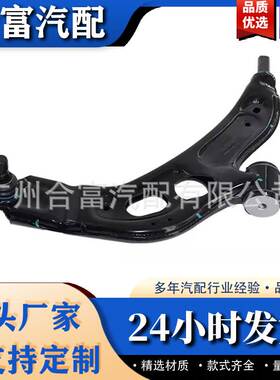 适用宝马F45 牵引控制臂 31122785114 31126851204 31126879844