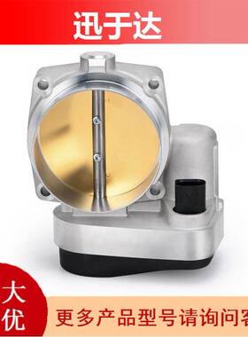 节气门体适用2005-2013大切挑战者公卡5.7L HEMI 4591847AC
