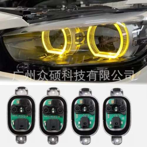 F20 F21 LCI柠檬黄LED日行灯光源3针6针模块63117428425