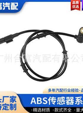 ABS轮速传感器 A1635421818 A1635421918适用于奔驰汽车配件