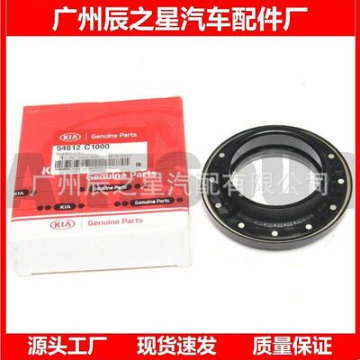 54612-c1000 54612c1000适用于现1轴承组件