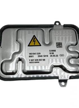 1K0941329 130732925700 适用大众CC氙气大灯安定器 HID镇流器