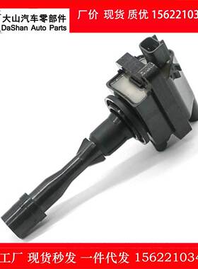 适用于丰田Toyota汽车点火线圈高压包 9004852111 9004852111000