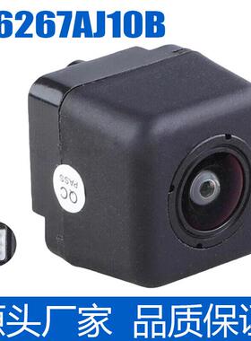 86267AJ10B适用于斯巴鲁 2010-2014高清倒车摄像头