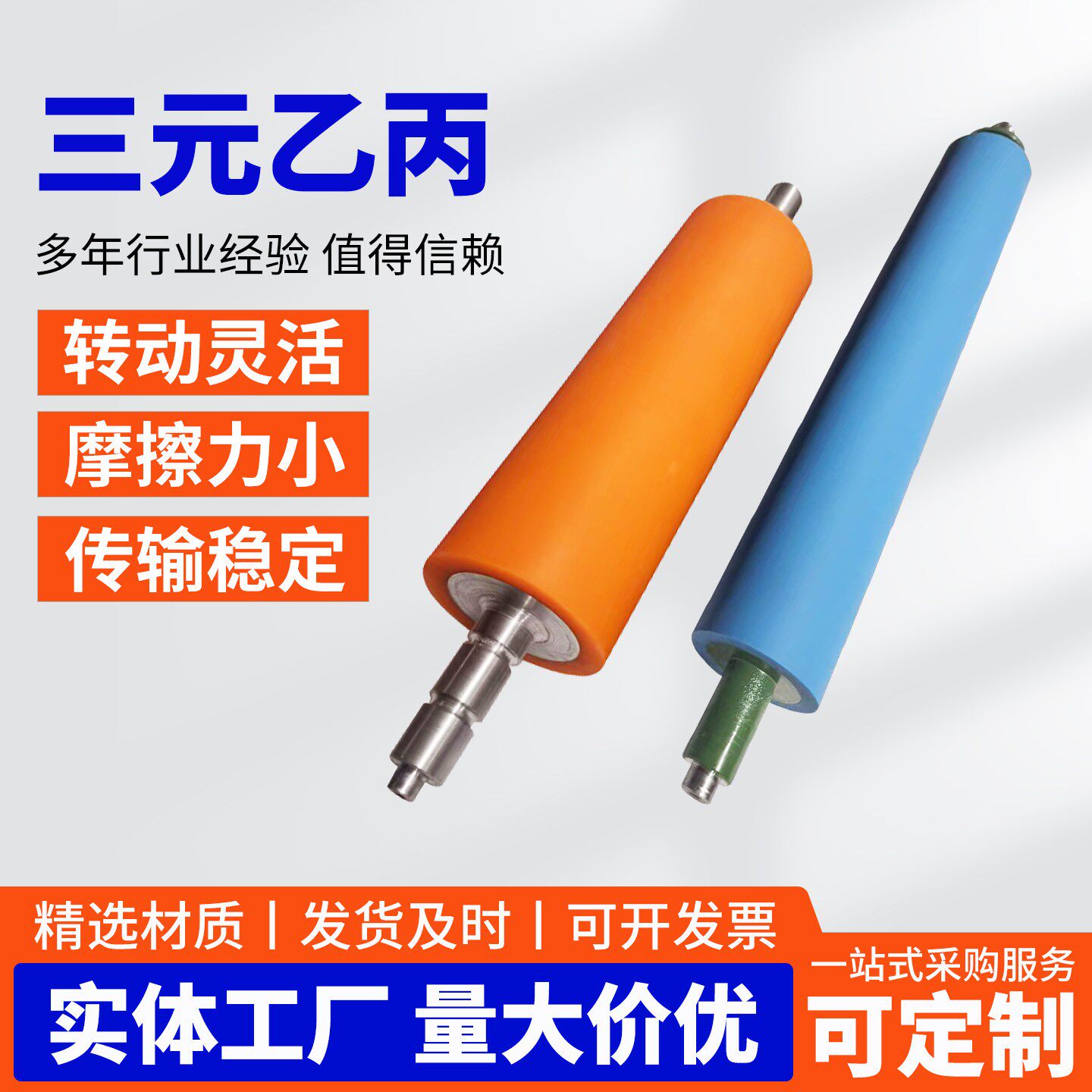 定制胶辊包胶滚筒特氟龙防粘辊不锈钢动力托辊输送机现货