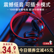 bonks无线蓝牙耳机头戴式运动型跑步重低音耳机手机电脑通用男女