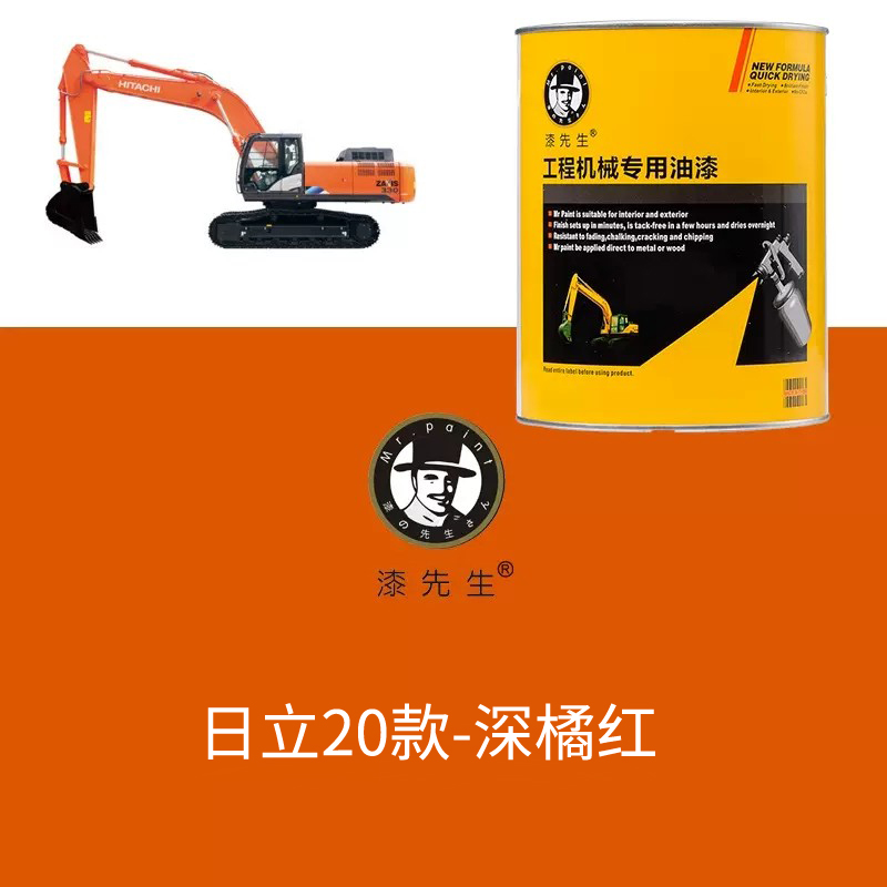 双组份2K金属油漆防腐防锈