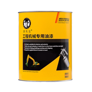 环氧富锌底漆防锈漆铁门栏杆钢结构不锈钢中灰色金属漆防腐锈油漆