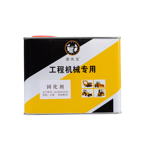 涂料添加剂0.5L固化剂漆先生