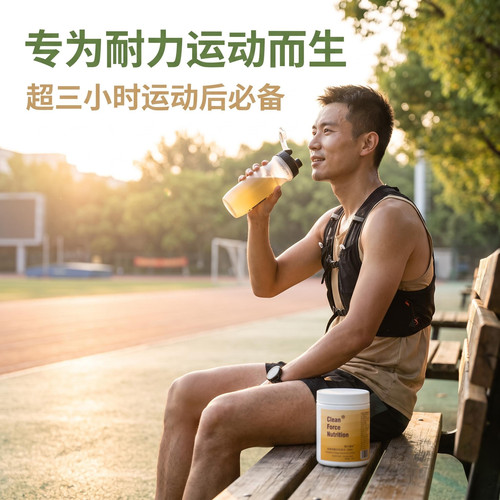 超凡清燃西柚啤酒花蛋白饮游离BCAA胶原蛋白肽高钠电解质0甜味剂