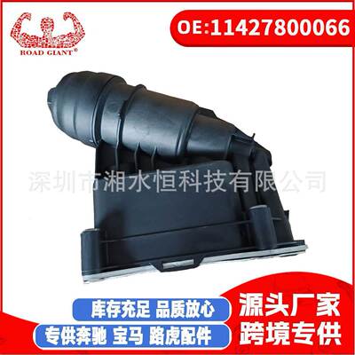 11427800066汽车配件机油滤清器外壳适用于宝马 1(F20) 114 d