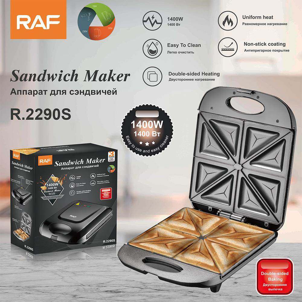 RAF欧规跨境家用双面加热三明治机 多功能烤面包华夫饼早餐机,厨房电器,早餐机/烤肠机/油条机,淘宝优惠券,粉丝福利购,淘宝优惠卷