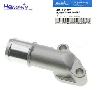 适用于 现代/起亚 汽车 发动机节温器外壳 车用水通OE#25611-2689
