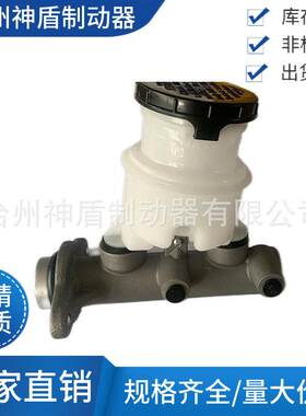 适用于五十铃刹车总泵 制动总泵配件8-94113-582-1