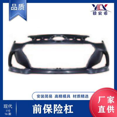 适用于现代 I10 16款 前保险杠 86511-B4500 front bumper 前杠