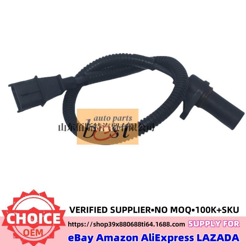 39180-27400适用于现代起亚发动机曲轴位置传感器3918027400