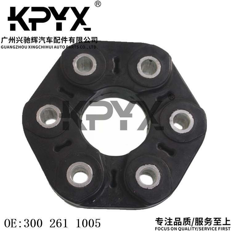 适用于宝马1系2系3系4系5X1系传动轴连接盘胶饼胶墩OE:3002611005