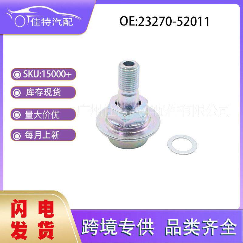 23270-52011适用于马自达 F201-20-180燃油压力调节传感器汽车配