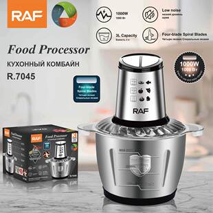 R7045 RAF欧规家用不锈钢电动料理机 绞肉机多功能厨房碎肉机