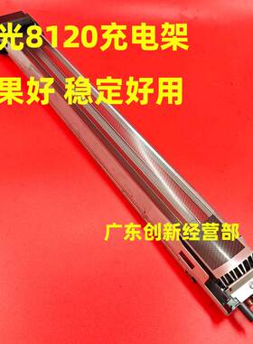 适用 理光Pro8110 8120 8200 8300 8220 C9200鼓充电组件 充电架