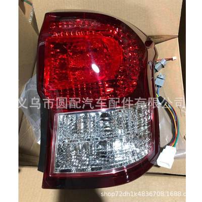 新款跨境热销适用卡罗拉Axio/FIelder 2012 2014尾灯汽车照明