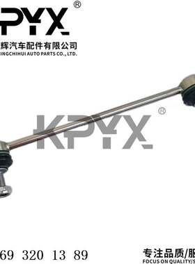 适用于奔驰W169W245前平衡杆球头稳定杆球头OE:1693201389
